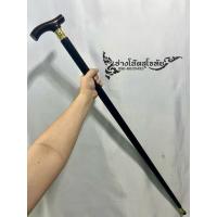 ราคา ไม้เท้า ไม้ตะพด ตะพดโบราณ ทองเหลืองแท้ งานกลึงคุณภาพ (40011197452)