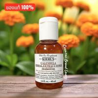 ราคา ฉลากไทย ของแท้ % ผลิต 07/25 ขนาดเดินทาง โทนเนอร์ Kiehl's Calendula Herbal-Extract Toner (29677094109)