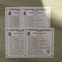 ราคา บัตรจับมือ BNK48 (1675205836)