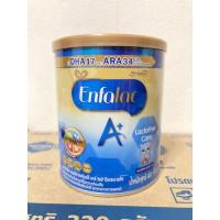 ราคา เอนฟาแลค แลคโตส ฟรี 400 กรัม (14196078595)