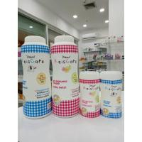 ราคา Reiscare - แป้งไร้ซแคร์ - แป้งปราศจากทัลคัม ขนาด 50 กรัม/150 กรัม (12504716886)