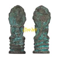 ราคา พระนาคปรกนาดูน เนื้อสนิมเขียวเก่า (22368148490)