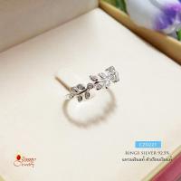 ราคา แหวนเงินแท้ แหวนใบมะกอกประดับเพชร cz CZ0221 (866099640)
