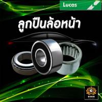 ราคา LUCAS ลูกปืนล้อหน้า ล้อหลัง NISSAN MARCH ALMERA CUBE ปี 2010-2019 นิสสัน มาร์ช อาเมร่า คิวบ์ มี ABS (9759365767)