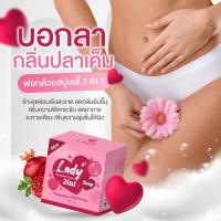 ราคา Lบู่เลดี้โซป สบู่ฟินหลี หอมหวานมาก หอมติด น้องขาวอมชมพู สบู่อนามัย ลดกลิ่นปลาเค็ม ตกขาว (18679021506)