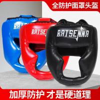 ราคา หมวกกันน็อคต่อสู้สำหรับ ปรับขนาดได้ ใส่สบายและโปร่งสบาย ช่วยลดแรงกระแทก มีระบบระบายอากาศ สำหรับฝึกมวยและกีฬาต่อสู้ (29392390279)