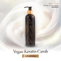 ราคา แชมพูสระบำรุง สูตรเฉพาะหอมเกศ 990 บาท (ขนาด 340 มล.) (22716462404)