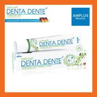 ราคา ยืนยันถูกที่สุด ยาสีฟัน Denta Dente เดนต้า เดนเต้ หลอดใหญ่160กรัม (6810246639)