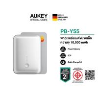 ราคา [White] AUKEY Spark Mini พาวเวอร์แบงค์ชาร์จเร็ว 10000 / 20000mAh PD 20W & SCP 22.5W PB-Y55/PB-Y57 (40667646687)