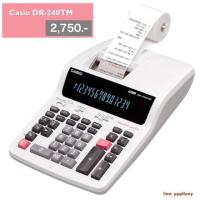 ราคา เครื่องคิดเลข Casio DR-240TM (376377592)