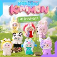 ราคา GANTUNGAN Ready Instant Original Blind Box Kimmon V8 Generation Wild Dream Series Kimmon Bag Hanger (41655788995)