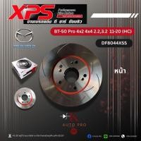 ราคา XPS จานเบรคแต่ง TRW Mazda BT-50 Pro 4x2 4x4 2.2,3.2 11-20(HC) หน้าDF8044XSS (29294016132)