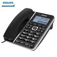 ราคา [สินค้าดีดี] Philips CORD228 โทรโทรศัพท์ ID Office Home โทรศัพท์คงที่ โทรศัพท์พื้นฐาน One-Click Dial QHHE (26544231509)