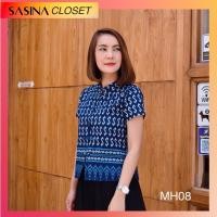ราคา MH08 เสื้อหม้อห้อม ผ้าพื้นเมือง ลายตะขอ ลายพระราชทาน ลายหมี่ขอ หม้อห้อมคอจีน ผู้หญิง (17578549035)