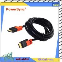 ราคา สายสัญญาณภาพ สายHDMI POWERSYNC CABLE HDMI V2.0 รองรับ 4K ,3D HIGH SPEED ยาว 1.8 , 3 ,5 เมตร รับประกัน 2 ปี (19515735044)