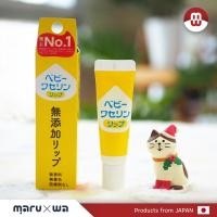 ราคา Baby Vaseline Lip เบบี้วาสลีนลิป ขายดีอันดับหนึ่งในญี่ปุ่น!! (20048128943)