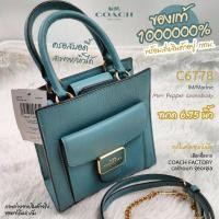 ราคา COACH C6778 Mini Pepper Crossbody ขนาด 6.75 นิ้ว มีสายสะพายแยก สีน้ำทะเล แท้ 1000000% จาก COACH FACTORY calhoun georgia (23146254270)