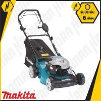 ราคา MAKITA PLM-4622 เครื่องตัดหญ้ารถเข็น 18" เครื่องยนต์เบนซิน 190cc รถเข็นตัดหญ้า รถตัดหญ้า (6003176340)