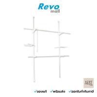 ราคา Aest Living ราวแขวนเสื้อผ้าอเนกประสงค์ รุ่น AL-H02 (25409354753)