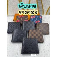 ราคา กระเป๋าสตางค์ผู้ชายแบรนด์เนม หนังแท้ เรียบหรู พร้อมส่งในไทย (41324152774)