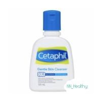 ราคา Cetaphil Gentle Skin Cleanser เซตาฟิล เจนเทิล สกิน คลีนเซอร์ (2186002809)