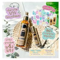 ราคา แฮร์โทนิค + เซรั่ม ปลูกผม ปลูกคิ้ว ปลูกหนวด เร่งผมยาว เซรั่มปลูกคิ้ว ยาปลูกคิ้ว (17422503844)