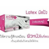 ราคา ถุงมือยาง ซาโตรี่ ถุงมือทางการแพทย์ (25503203722)