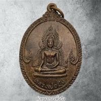 ราคา หลวงพ่อปุ้ย วัดเขาจอมคีรีนาคพรต อ.เมือง จ.นครสวรรค์ ปี 2531 (28463345447)