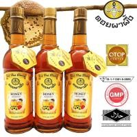 ราคา น้ำผึ้งป่าเดือน5แท้100% *ชุด3ขวด*น้ำผึ้งแท้จากเกสรดอกไม้ป่า ขวดพลาสติกขนาด1000กรัม ดอยผาผึ้ง (7944959189)