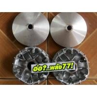 ราคา ชามอ๋อ 77 มีบริการเก็บเงินปลายทาง (839598726)