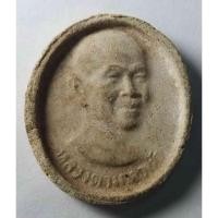 ราคา พระผงรูปเหมือนหลวงตามหาบัว ญาณสัมปันโน วัดป่าบ้านตาด จังหวัดอุดรธานี ไม่ทราบปีที่สร้าง (15123473447)