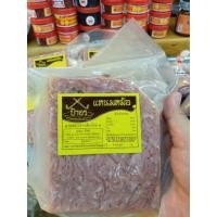 ราคา แหนมหม้อ ป้าอร ป้าอร(ของฝากจากเชียงใหม่) ขนาด 200 กรัม (4855992721)