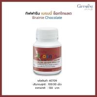 ราคา วิตามิน สำหรับเด็ก กิฟฟารีน เบรนนี่ ช็อกโกแลต Giffarine Brainie Chocolate บำรุงสมอง เพิ่มความจำ ปริมาณสุทธิ : 100 เม็ด (3651420981)