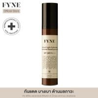 ราคา ❦FYNE Hybrid Light Hydrating Sunscreen Broadspectrum SPF 50 PA+++ (9482608700)