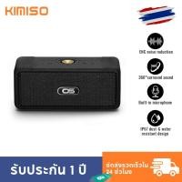 ราคา ลำโพงพกพา ลำโพง Bluetooth Speaker ลำโพงบลูทูธ ลําโพงคอม (28223637682)