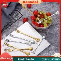 ราคา 【AA สินค้าใหม่】 ส้อมเค้กพระจันทร์สแตนเลส ส้อมขนมญี่ปุ่นลายดอกไม้ 2 ซี่ ส้อมผลไม้ (42800689575)