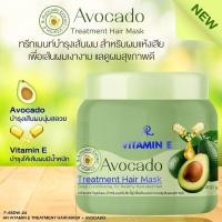 ราคา Vitamin E Avocado Treatment Hair Mask ทรีทเม้นท์บำรุง ผม สูตร Vitamin E & Avocado ให้เส้นผม (18149485571)
