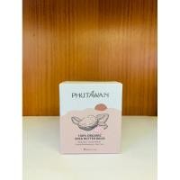ราคา เชียร์บัตเตอร์ภูตะวัน shea butte organic Phutawan 60กรัม บำรุงผิวแห้งขาดความชุ่มชื้น (23754779910)