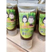 ราคา ไซรัปน้ำอ้อยแท้ 100% (14141197463)