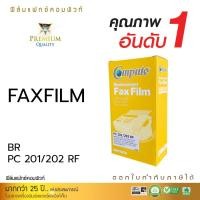 ราคา [Sale-off-50%] FAX FILM COMPUTE for Brother PC-201rf, PC-202rf, 202rf (NoBox) แฟ็กซ์ฟิล์ม หมึกเครื่องโทรสาร หมึกแฟกซ์ (5760258725)