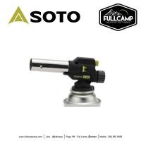 ราคา Soto Power Torch Field Chacker (Black) หัวทอร์ช หัวปืนพ่นไฟ หัวแก๊สเป่าไฟ หัวเป่าแก๊ส หัวพ่นแก๊ส (8159368261)