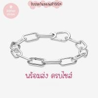 ราคา (ของแท้100%) Pandora me link **โซ่แพนโดร่ามี (27764785936)