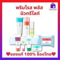 ราคา Happy Skin ARTISTRYอาร์ทิสทรี สตูดิโอ เซตดูแลผิวหน้า แฮปปี้ สกิน เผยผิวโกลว์ใสไกลสิว แอมเวย์ ของแท้100% จากช็อป พร้อมส่ง (25669604131)