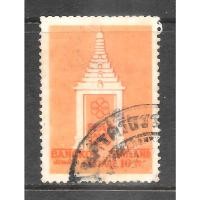 ราคา แสตมป์ไทย ชุดกีฬาแหลมทอง ปี 2502 ใช้แล้ว สภาพดี อายุ 66 ปีน่าเก็บสะสมไว้เป็นที่ระลึก (42519227289)