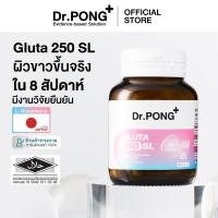 ราคา [เฉพาะ Flash Sale]Dr.PONG GLUTA 250 SL กลูตาไธโอนเพื่อผิวกระจ่างใส สูตร Sublingual (52901229083)