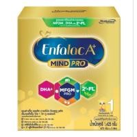 ราคา Enfalac A+1 เอนฟาแล็ค เอพลัส มายด์โปร นมผง สำหรับเด็กเล็ก สูตร 1 ร ขนาด 1425กรัม (24132619296)