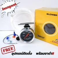 ราคา วัดบูสต์หน้าน้ำมัน Auto Meter 60 -35 psi หน้าดำ-หน้าขาว พร้อมขาดำ อุปกรณ์ครบติดตั้งได้เลย (13193188726)