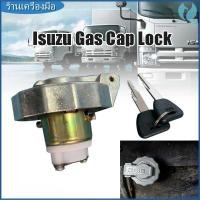ราคา ฝาถังน้ำมัน ฝาถังโซล่า ISUZU NPR NKR NQP 115 120 มีกุญแจ 2 ดอก (43273202581)
