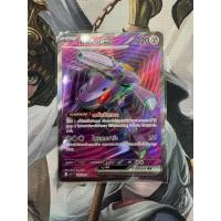 ราคา การ์ด โปเกม่อนไทย ชุด เเบล็ก&ไวท์ “ เกโนเซ็กท์ Ex" ระดับ SR (44258049492)