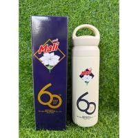 ราคา กระบอกน้ำเก็บอุณหภูมิพรีเมี่ยมนมตรามะลิขนาด 500 ml. (28470013431)